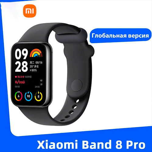 Xiaomi Mi Band 8 Pro | MK04085