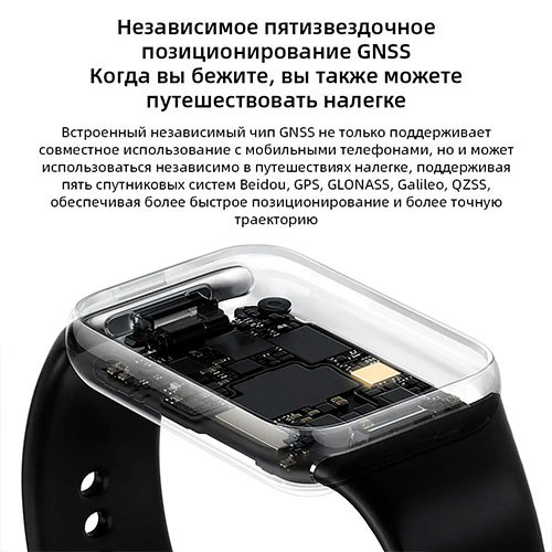 Xiaomi Mi Band 8 Pro | MK04085