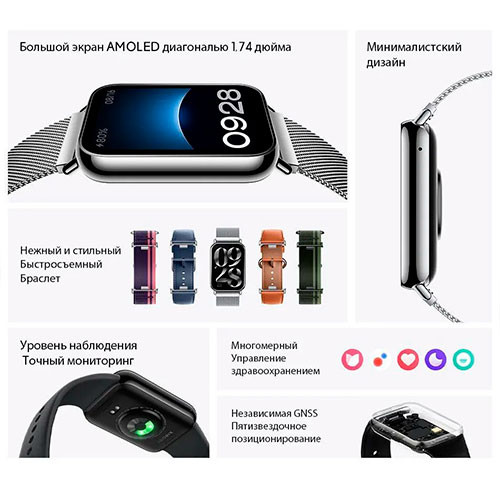Xiaomi Mi Band 8 Pro | MK04085