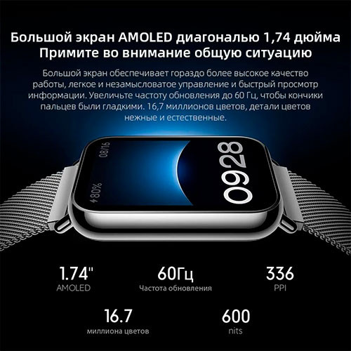Xiaomi Mi Band 8 Pro | MK04085