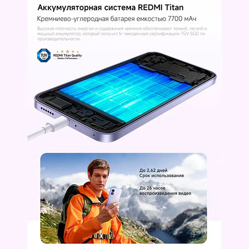MI Redmi 17 6/128GB | MK04086