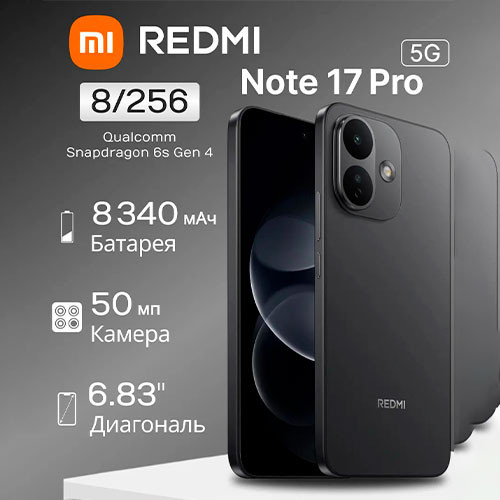 Redmi Note 17 Pro 5G 8/256GB | MK04087