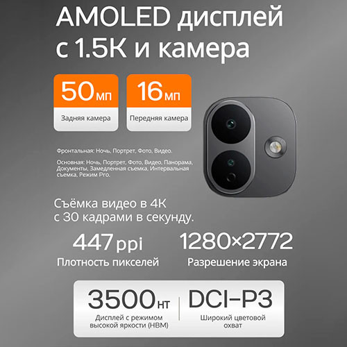 Redmi Note 17 Pro 5G 8/256GB | MK04087