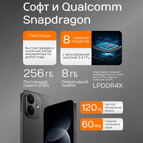 Redmi Note 17 Pro 5G 8/256GB | MK04087
