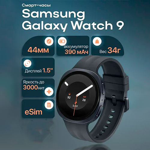 SAMSUNG L350 Galaxy Watch 9 (44mm) | MK04090