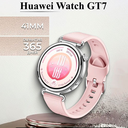 HUAWEI Watch GT 7 (41mm) | MK04103