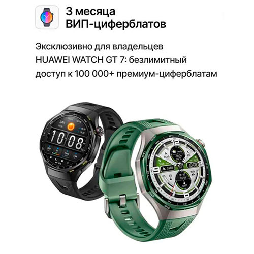 HUAWEI Watch GT 7 (46mm) | MK04104