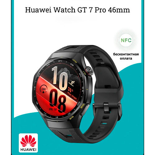 HUAWEI Watch GT 7 Pro (46mm) | MK04105