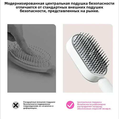 Расческа с воздушной подушкой и функцией очистки нажатием. | MK04111