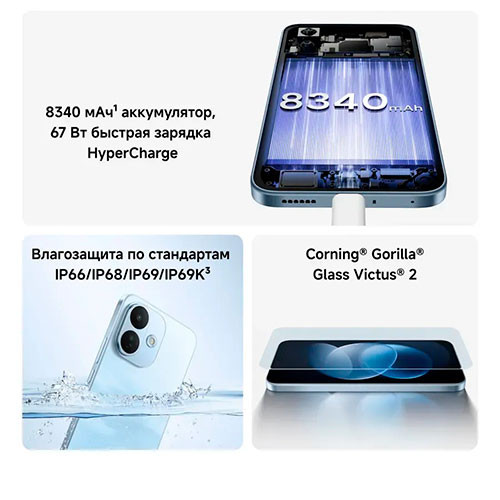 Redmi Note 17 Pro 5G 8/512GB | MK04112