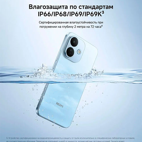 Redmi Note 17 Pro 5G 8/512GB | MK04112