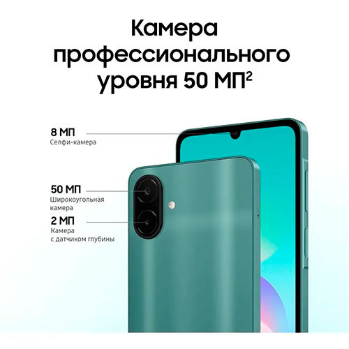 SAMSUNG Galaxy A08 6/128GB | MK04117