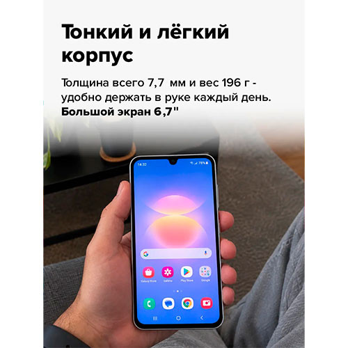 SAMSUNG Galaxy A18 4/128GB | MK04118