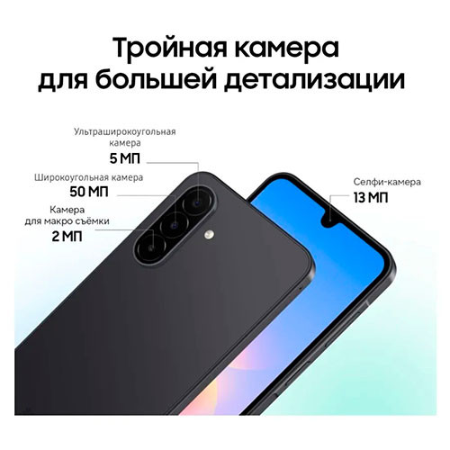 SAMSUNG Galaxy A18 6/128GB | MK04119