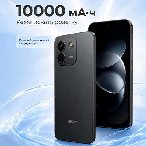 Redmi Note 17 Pro Max 5G 8/256GB | MK04123