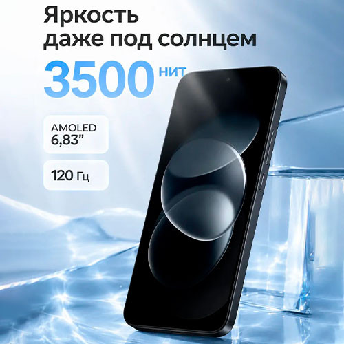 Redmi Note 17 Pro Max 5G 8/256GB | MK04123