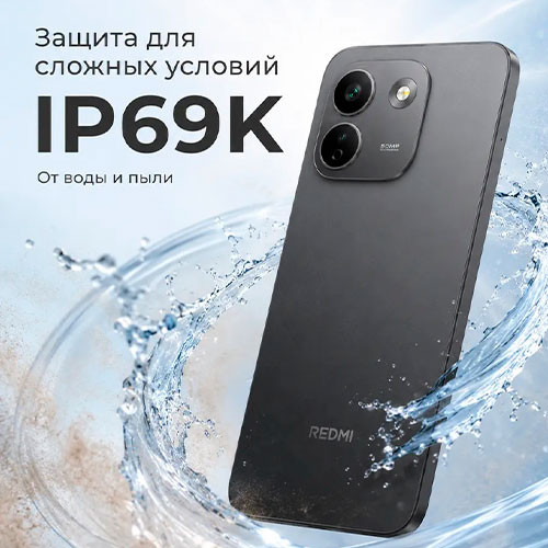 Redmi Note 17 Pro Max 5G 8/256GB | MK04123