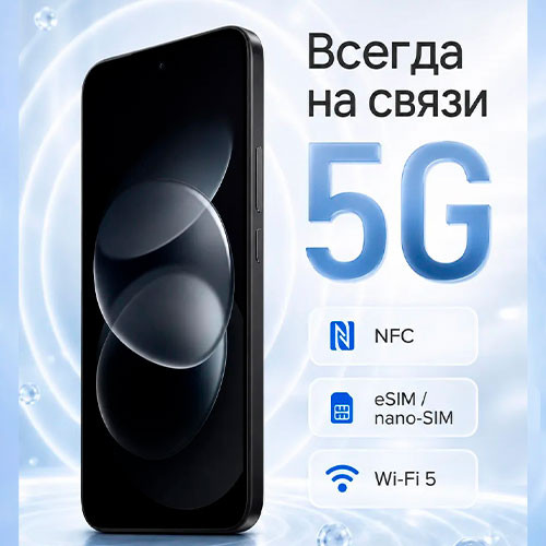 Redmi Note 17 Pro Max 5G 8/256GB | MK04123