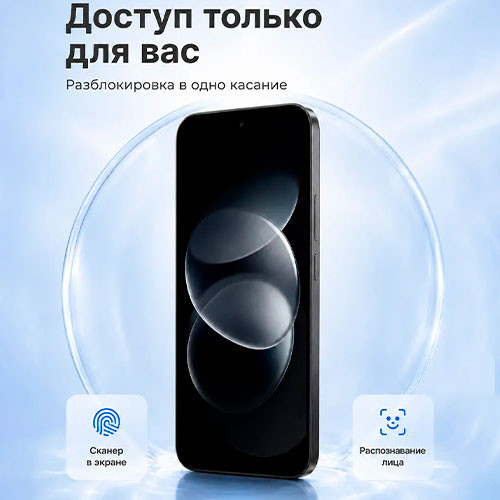 Redmi Note 17 Pro Max 5G 8/256GB | MK04123