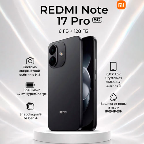 Redmi Note 17 Pro 5G 6/128GB | MK04124
