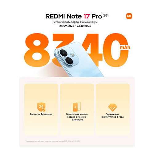 Redmi Note 17 Pro 5G 6/128GB | MK04124