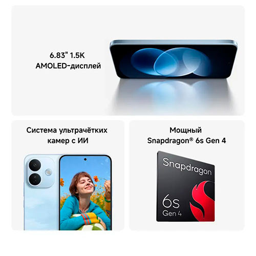 Redmi Note 17 Pro 5G 6/128GB | MK04124