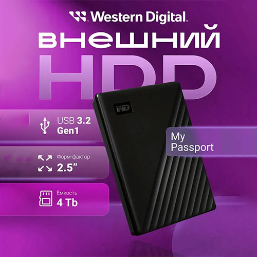 WD My Passport HDD 4TB | MK04141