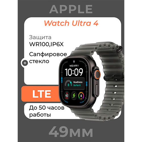 Apple Watch Ultra 4 (49mm) | MK04144