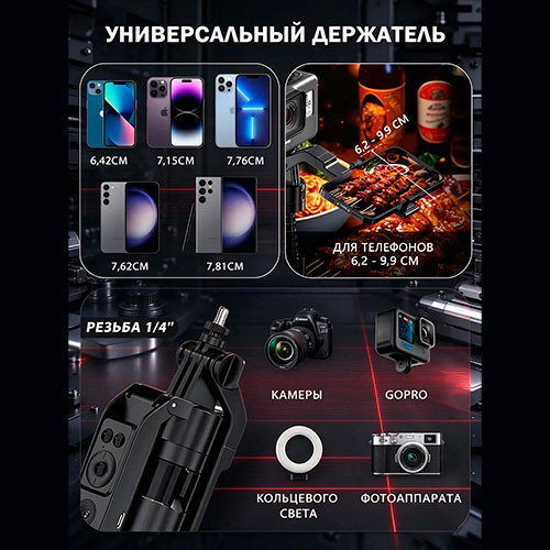 Сотовый телефон селфи палка Одиночная палка для селфи 1.8 cм обновленным AI-трейкингом | MK04156