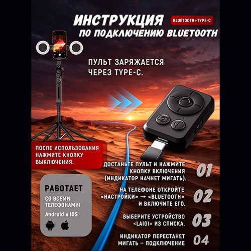 Сотовый телефон селфи палка Одиночная палка для селфи 1.8 cм обновленным AI-трейкингом | MK04156