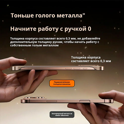 Чехол для iPhone 15 Pro | MK04158